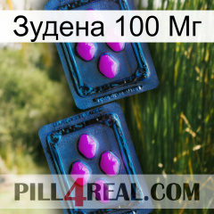 Зудена 100 Мг 03